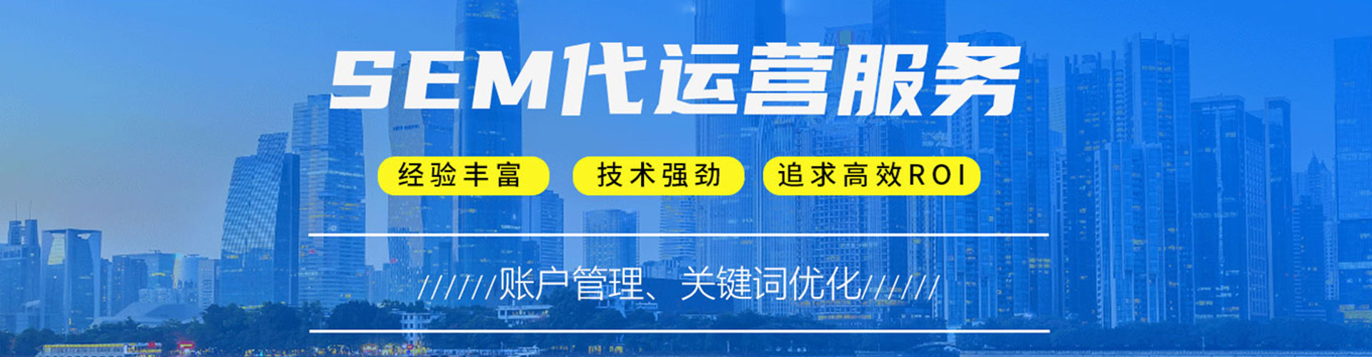 金台百度如何推广
