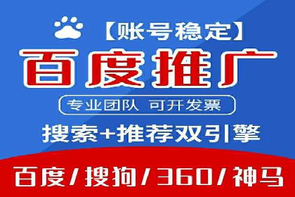 SEM优化实战：精准定位，提升广告效果