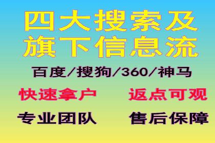 经典案例：信息流广告的精准投放策略
