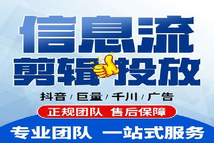 360信息流广告在零售行业的创新实践